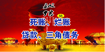 荣县要债公司