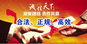 荣县讨账公司